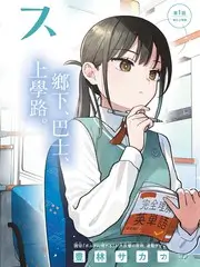 韩国综艺《逃离首尔计划》海报